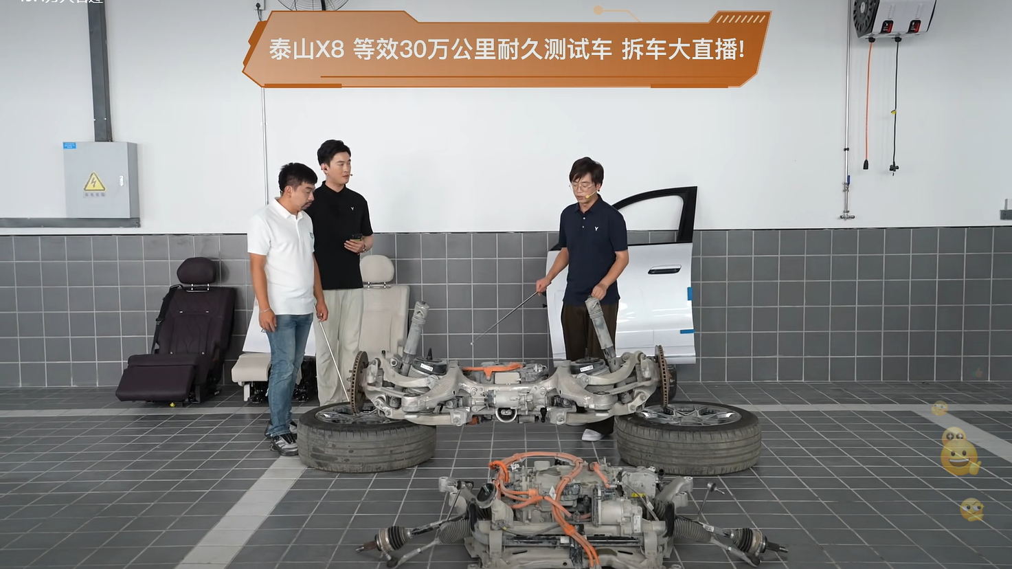 车企拆车不新鲜了，但岚图这次没拆新车，拆了一台跑完 4 万公里耐久测试的退役试验