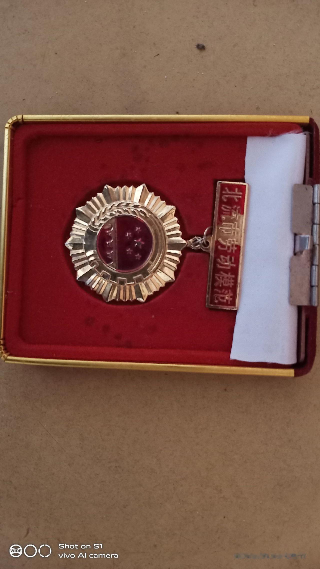 我要再次寻找那些旧日的痕迹，那是过去梦幻的岁月，是辉煌的回忆。每一份荣誉都是血汗