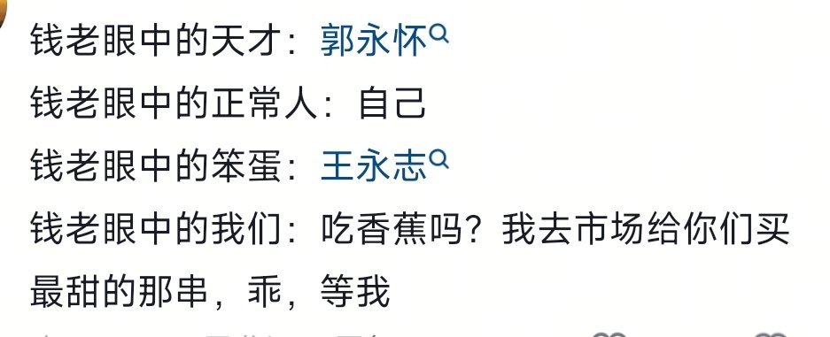 给我挑根不那么甜的[捂嘴哭] ​​​