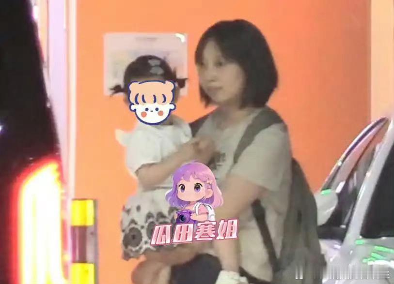 王鸥女儿首曝光疑似王鸥女儿首曝光疑似王鸥女儿首曝光，保姆车外出，可爱呀 ​​​