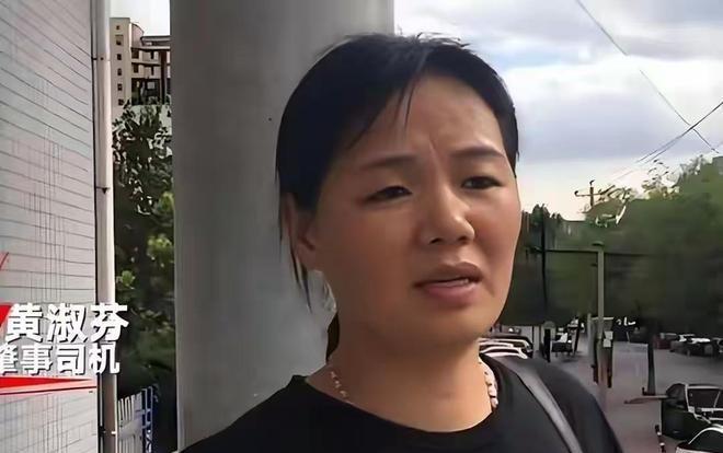 到2026年的时候，黄淑芬已经被关了几年了，但是赵勇的父亲赵香斌所欠下的赔偿金还