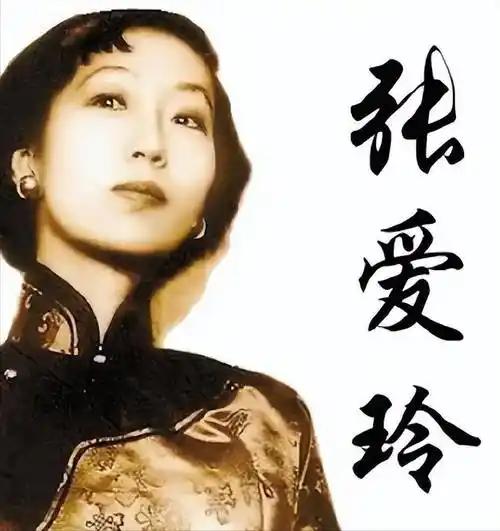 1944年，胡兰成跑到张爱玲公寓，登门第一句：“我乡下有老婆全慧文，读你的文章，