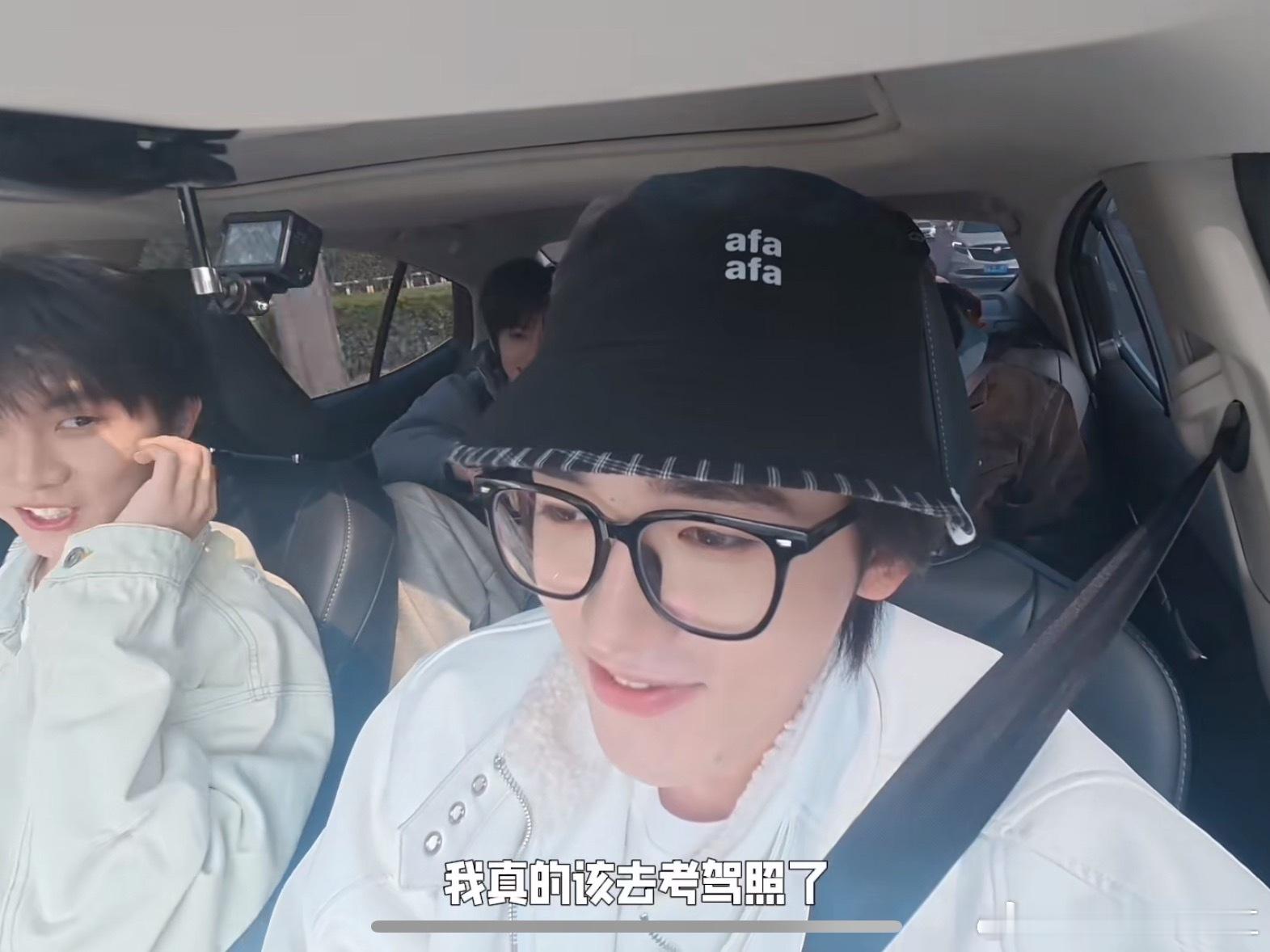 卧槽自驾又来了 