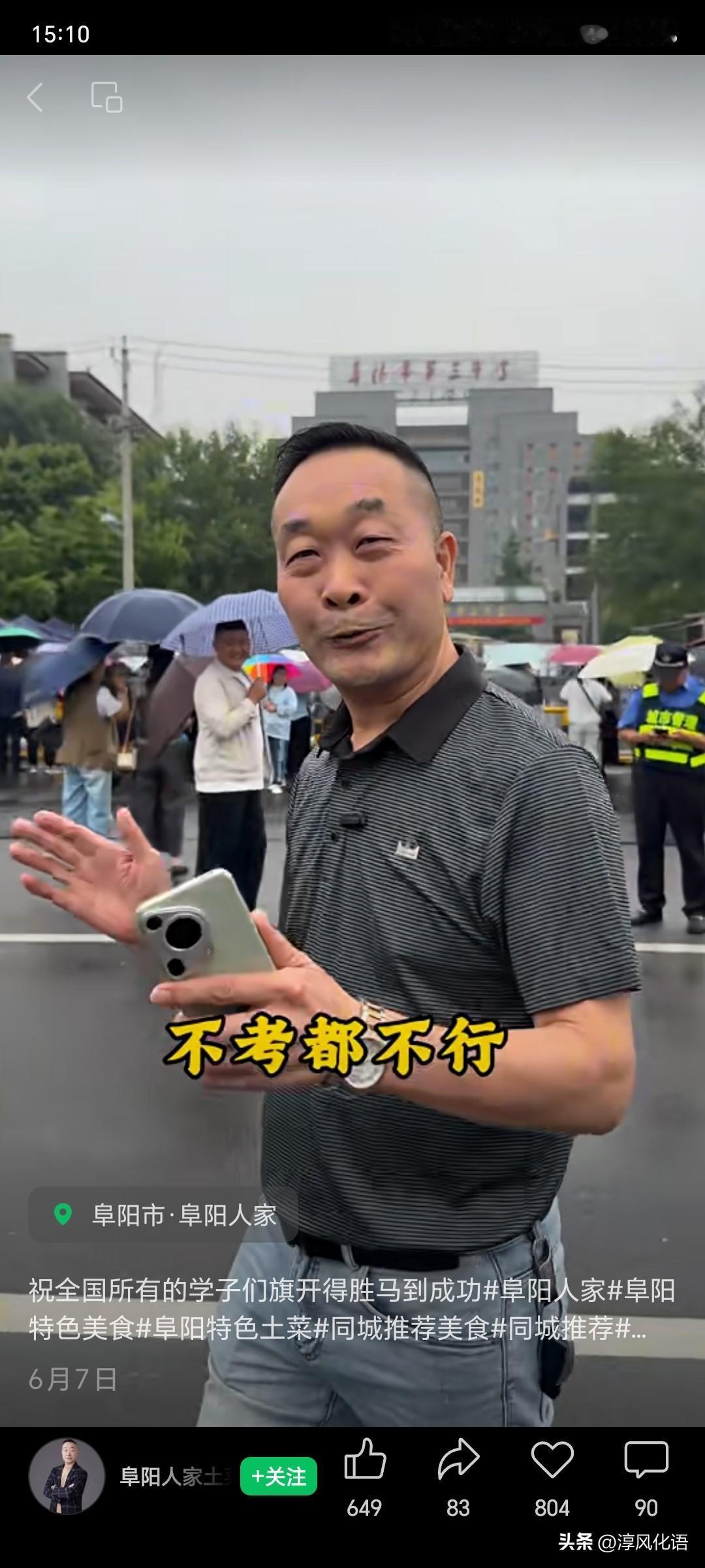 男生在澡堂怎么保护隐私为什么要保护，又不是畸形，人人差不多，只是大小粗细不一样罢