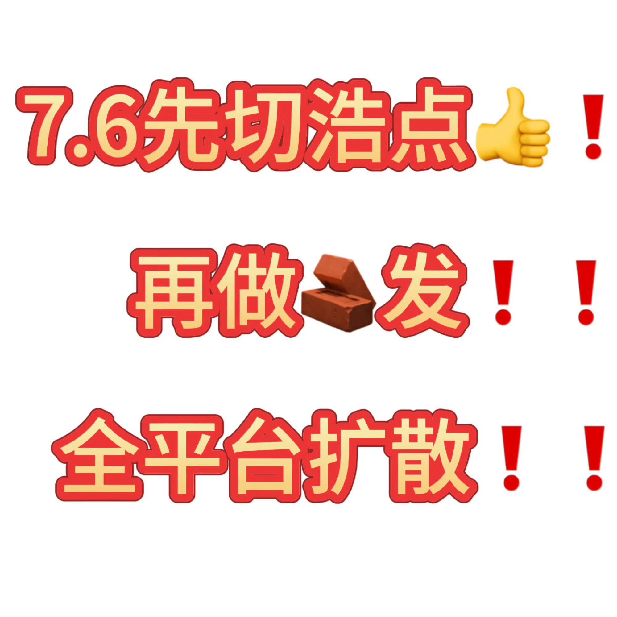 紧急复习！！！！严肃对待！！！！ 