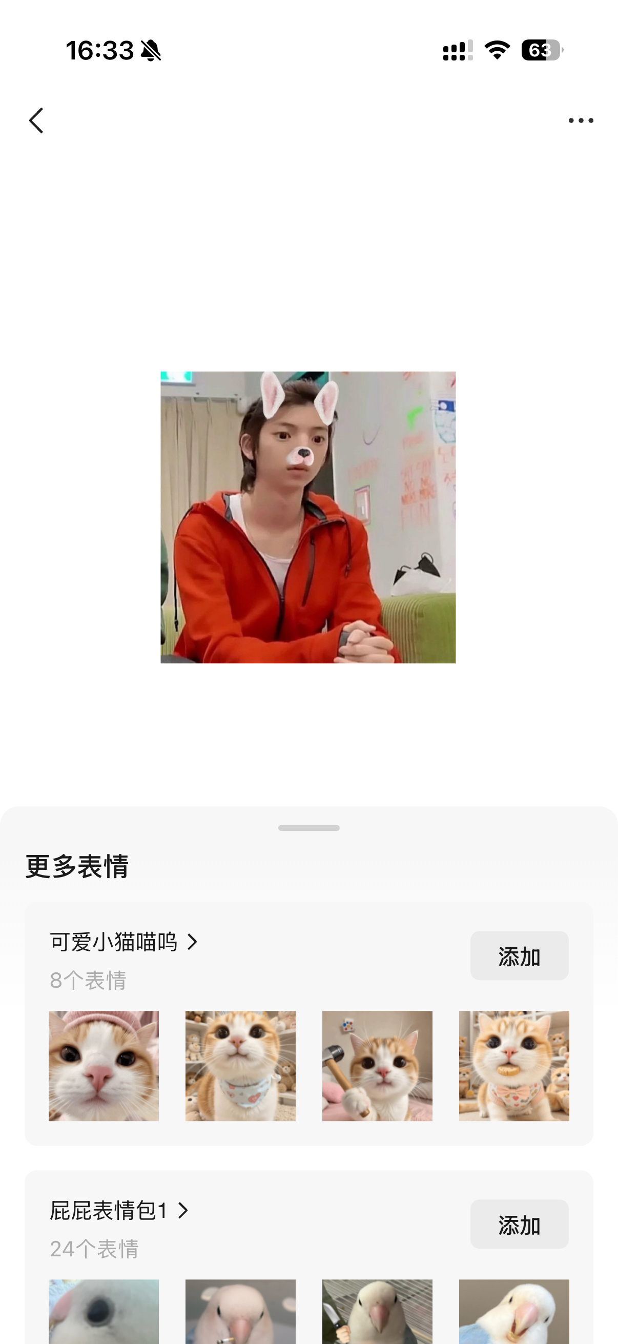 我现在发一条消息后面不跟个这个全王川我就难受 