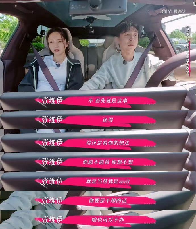 董璇办了两次婚礼都没海岛婚礼 婚礼还不可以自己做主吗 ​​​