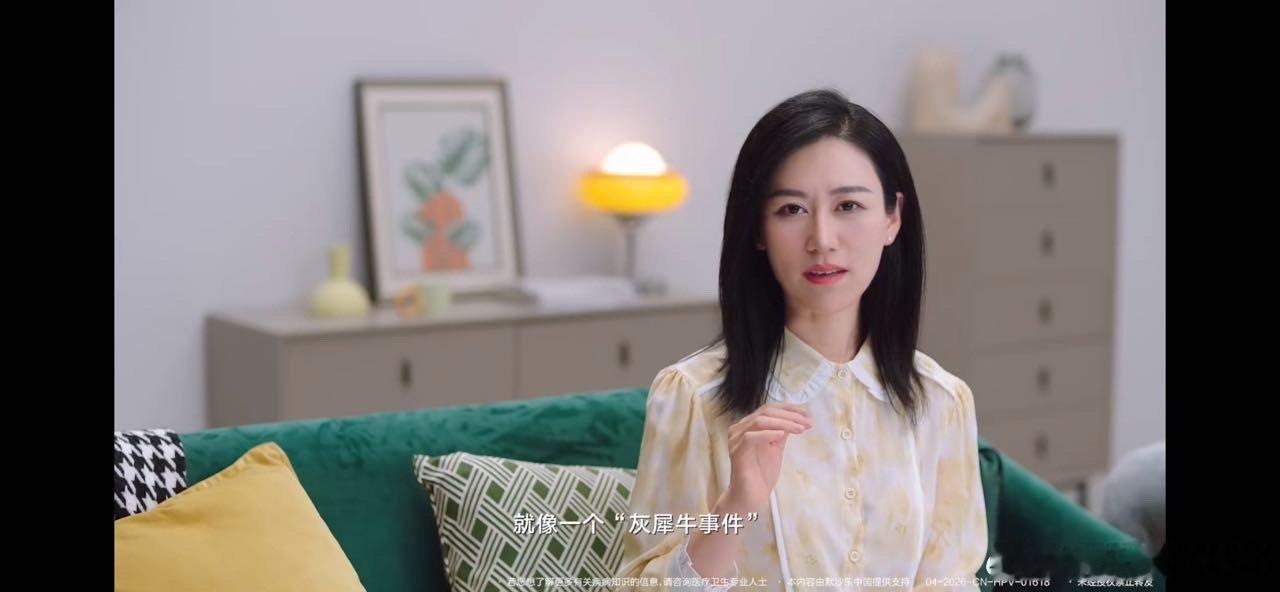 #HPV公开课##HPV感染与你有关# HPV公开课：驱散迷雾，拥抱健康新认知在