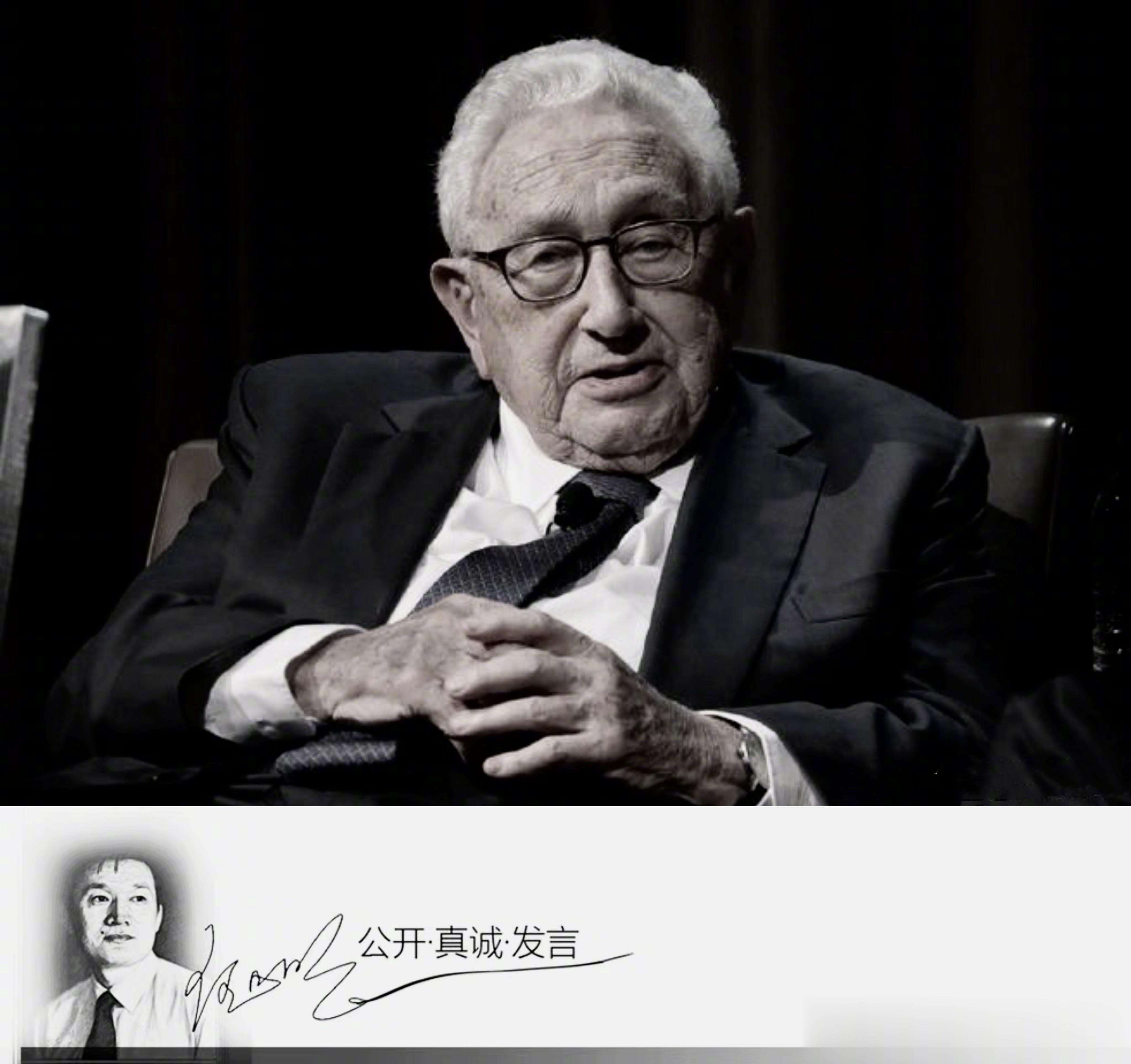 #旭评##亨利基辛格去世# 享年100岁的美国前国务卿亨利·基辛格在康涅狄格州的
