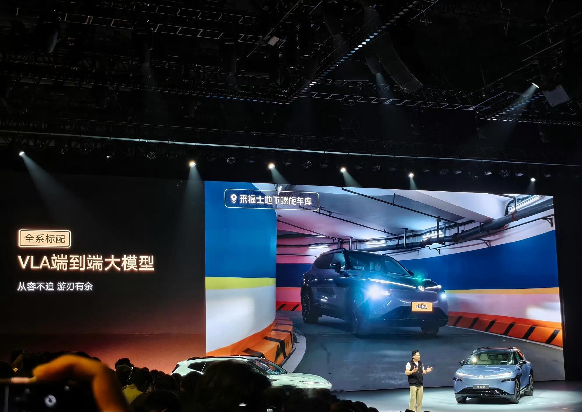 最近金标大众首款旗舰SUV与众08正式发布！这款大众与小鹏联合开发的跃级智美大五