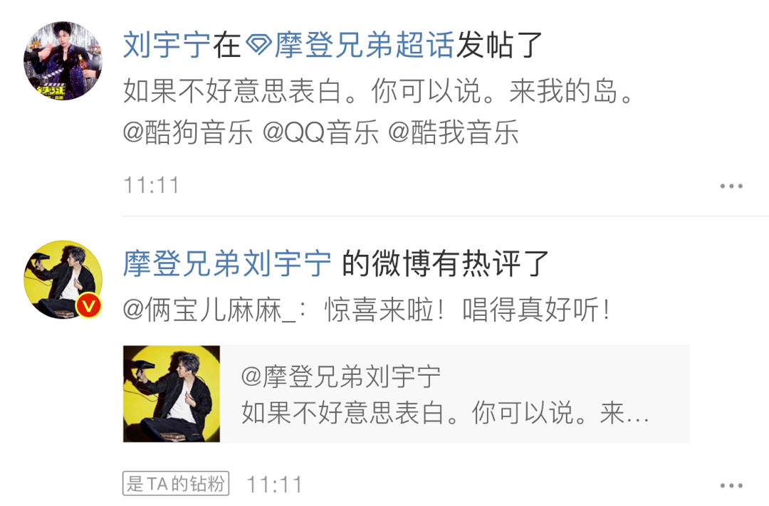 合影留念，抚慰我被吞的心！就这样一心一意一生一世！ 