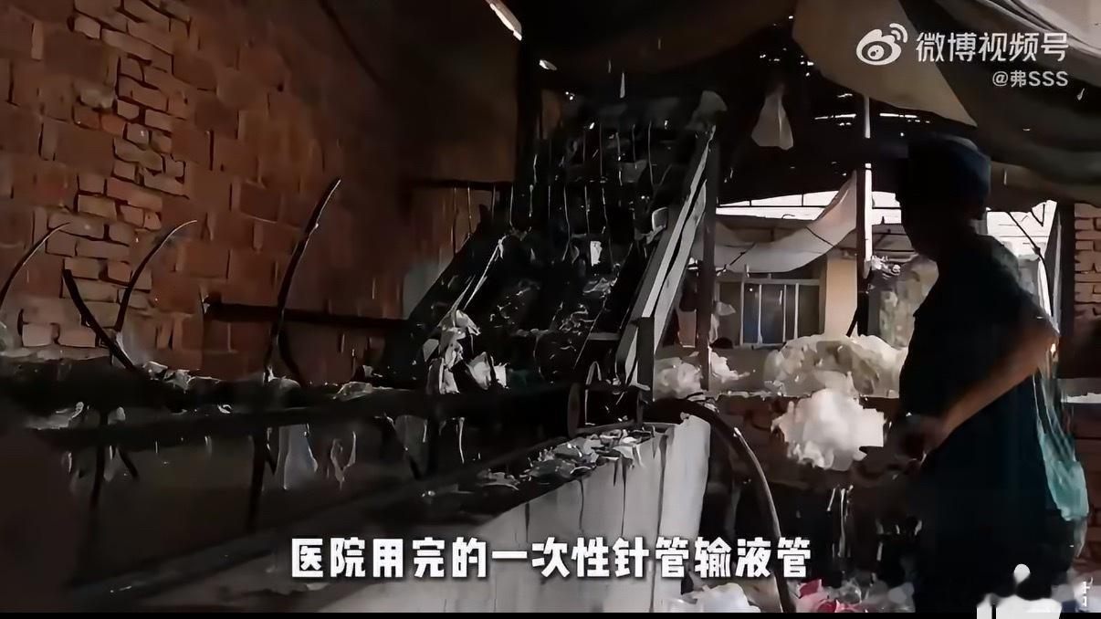 手机壳 医疗垃圾你以为是买到了极具性价比的手机壳，实际上是医疗垃圾，想想都觉得脏