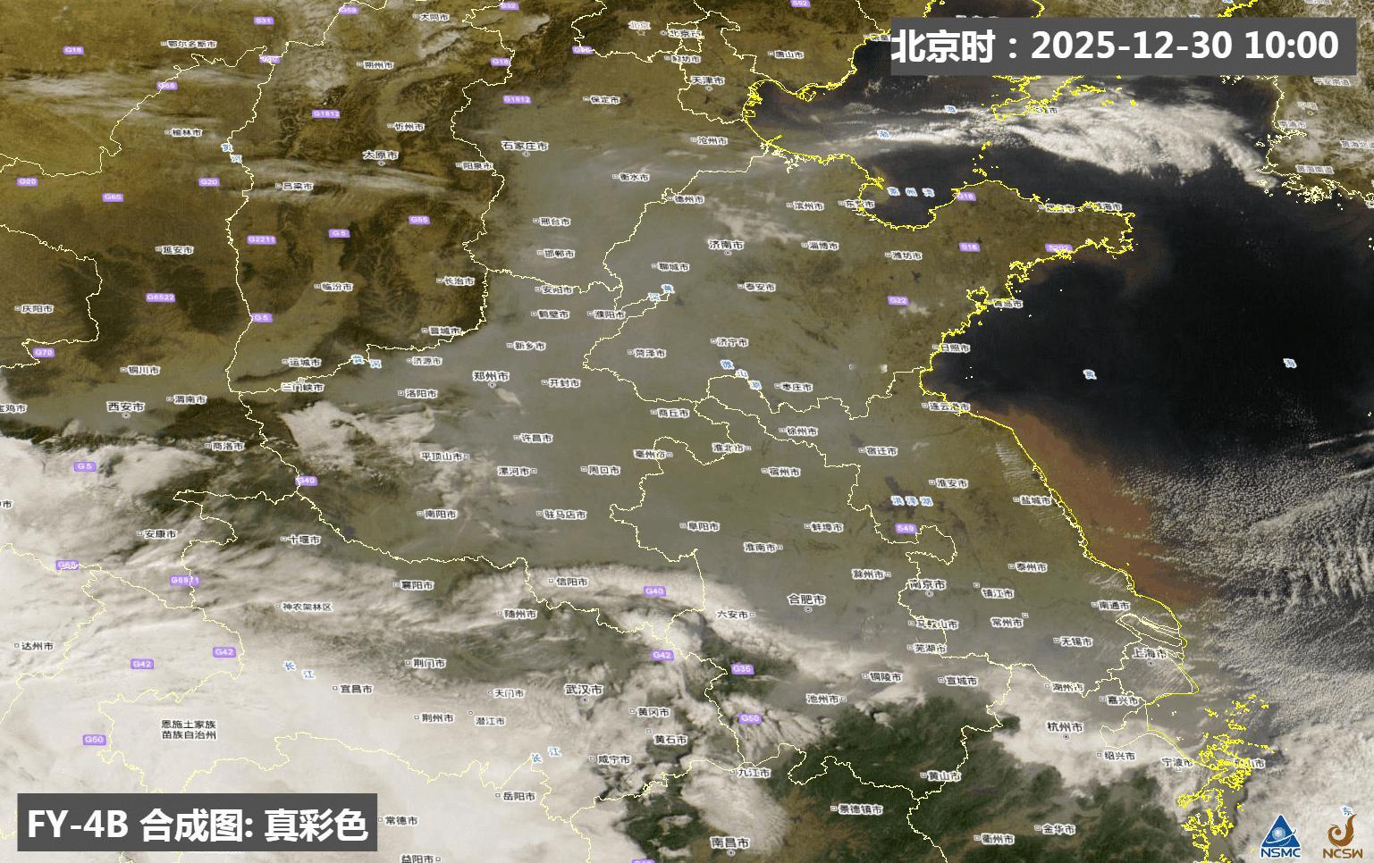 【霾】今天从卫星监测看，河北南部、山东、江苏、安徽、河南多地上空有灰色的霾。目前