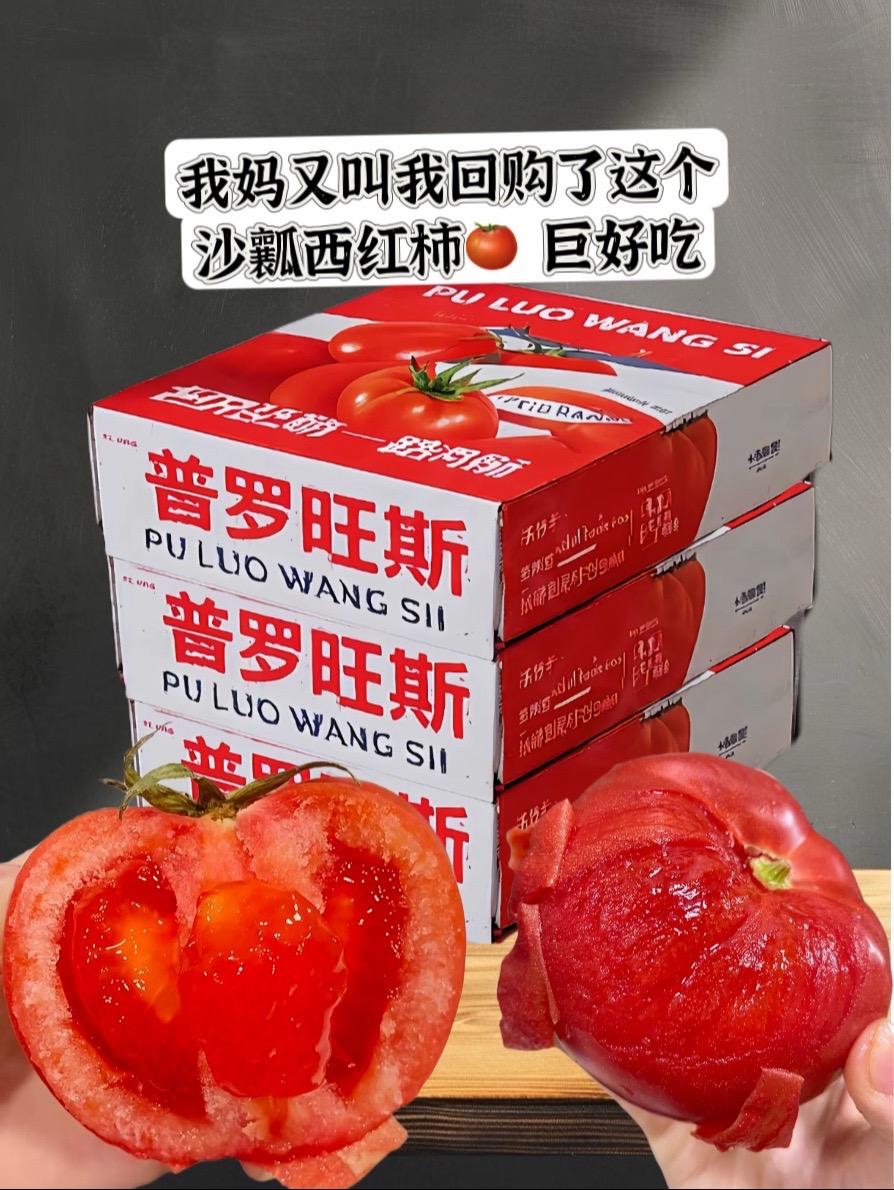 家人们谁懂啊，这个真的太好吃了 现在到手一箱五斤，又沙又甜又糯的，一口...
