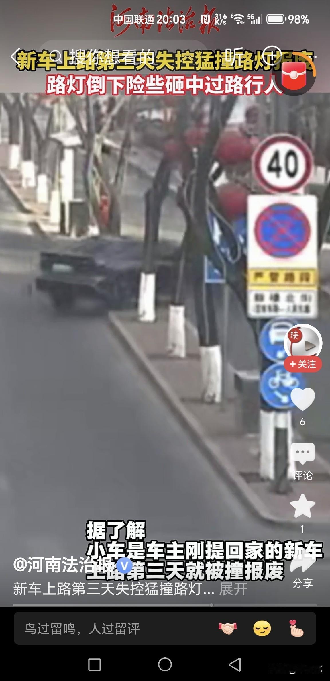 我新发布的内容被官方推荐啦！👍你也快来发布一条吧！带