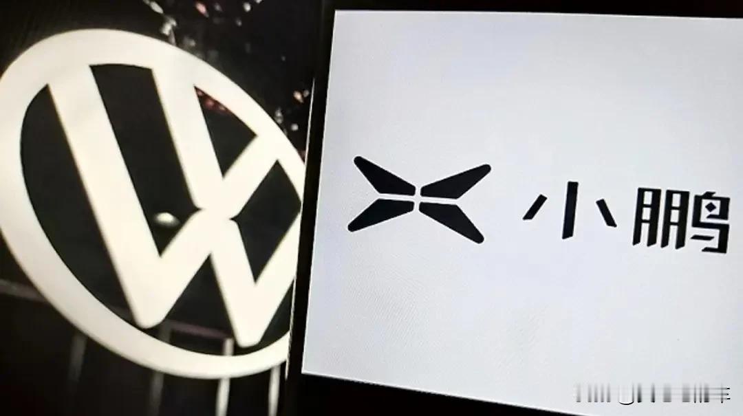 反转来得太快。
大众卖了那么多年车给中国，现在角色要换了——中国的小鹏，可能要反