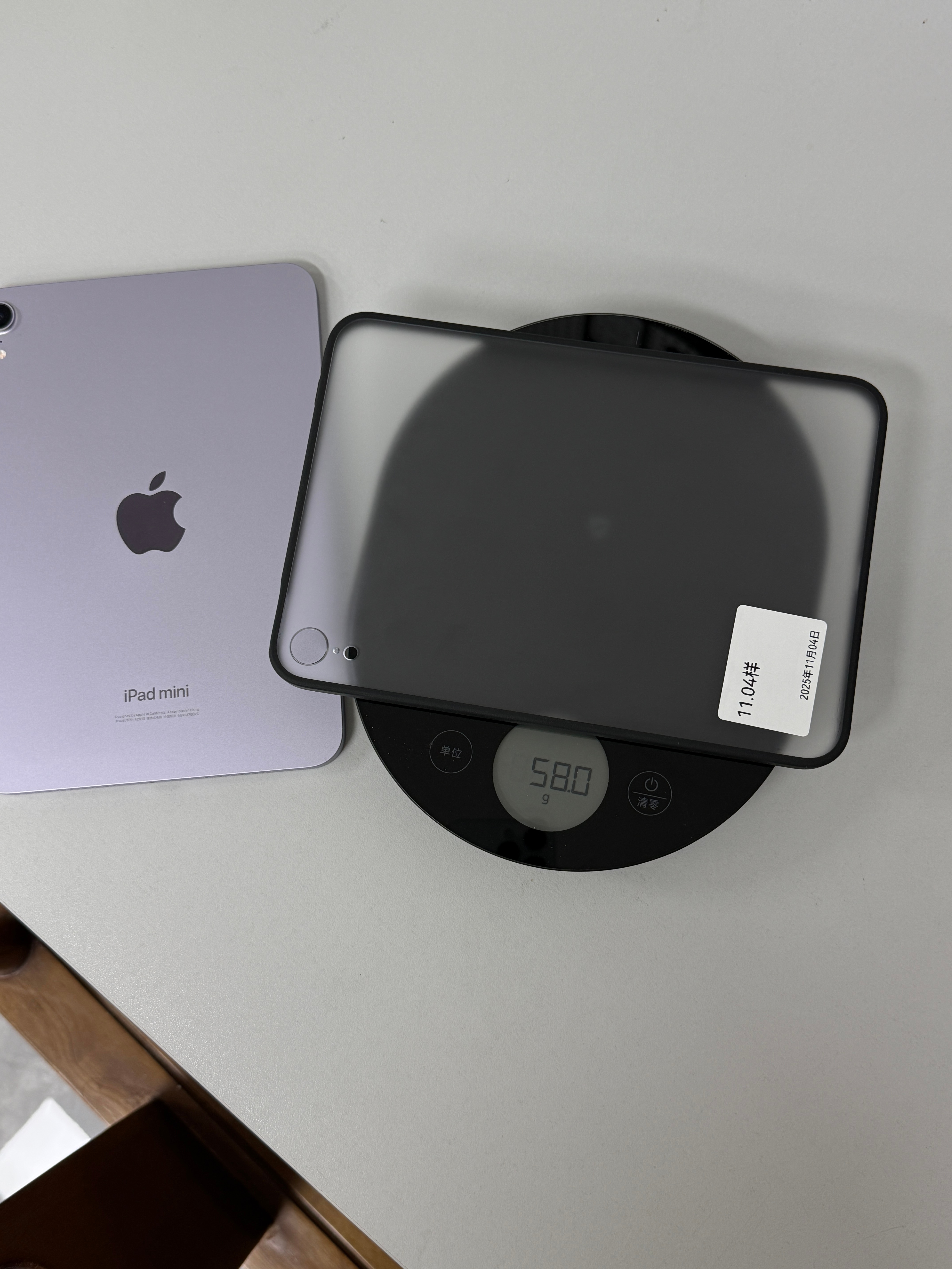 58克，岂止轻薄[嘻嘻] ​​​