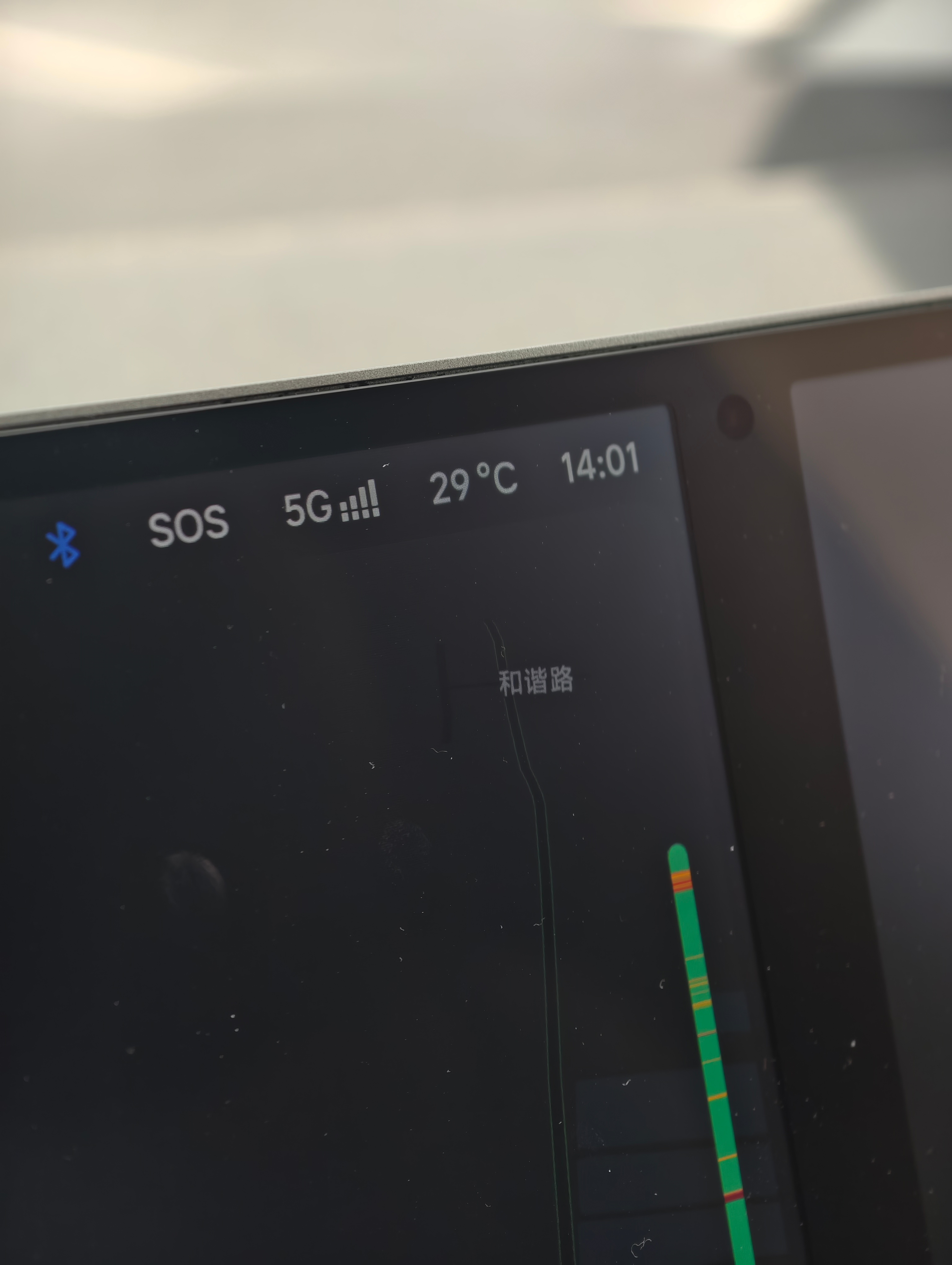 今天的河南好热！ 