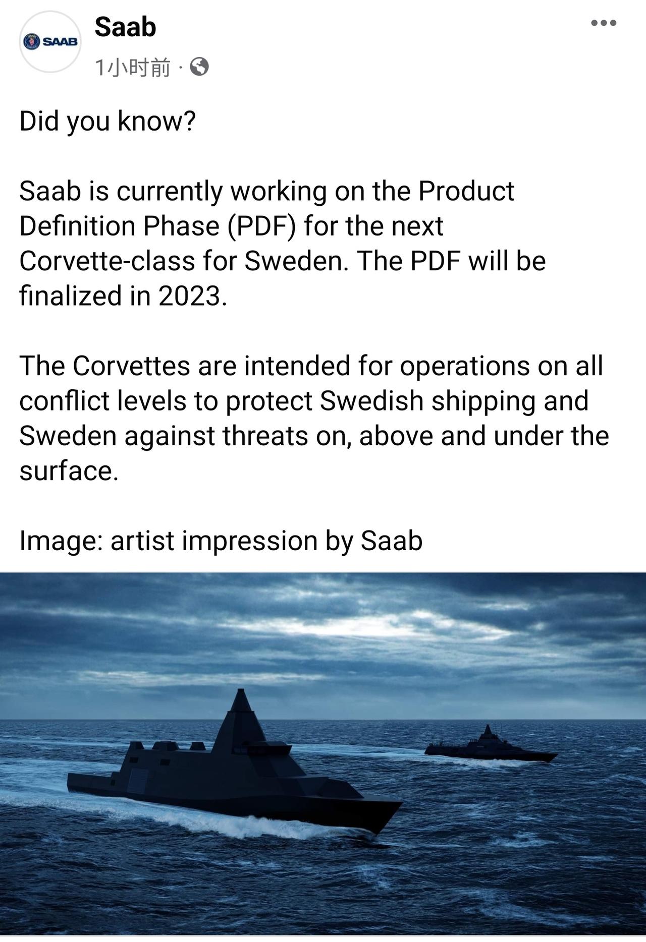 “隐身杀手再进化！瑞典萨博新护卫舰竟能‘手撕’高超音速导弹？”

根据萨博与瑞典