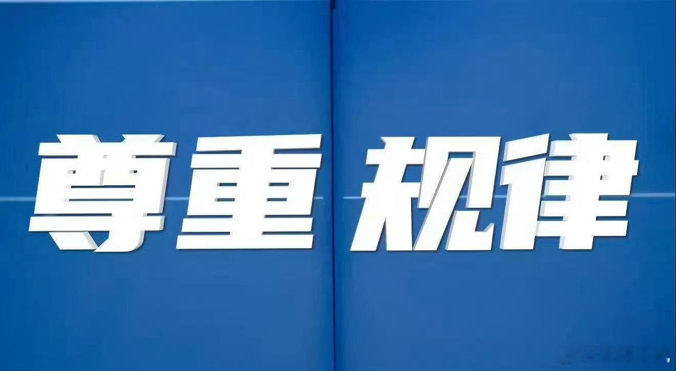 在北京原来减重也有冠军打法减重别一味透支身体硬扛，原研司美不止作用于体重管控，司