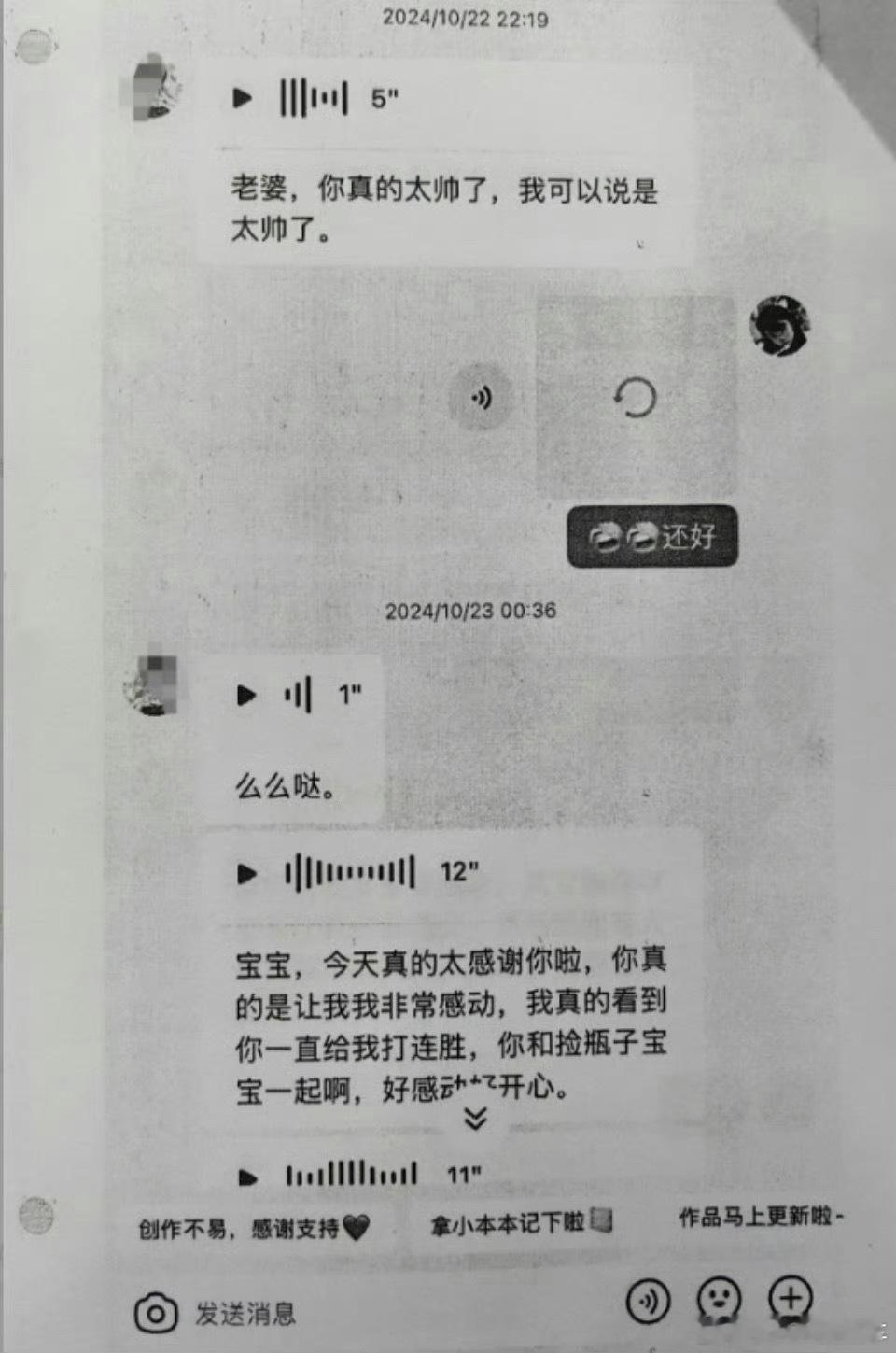 19岁女孩挪用1700万当榜一大姐19岁，已经不是未成年人，也无法追回打赏了……