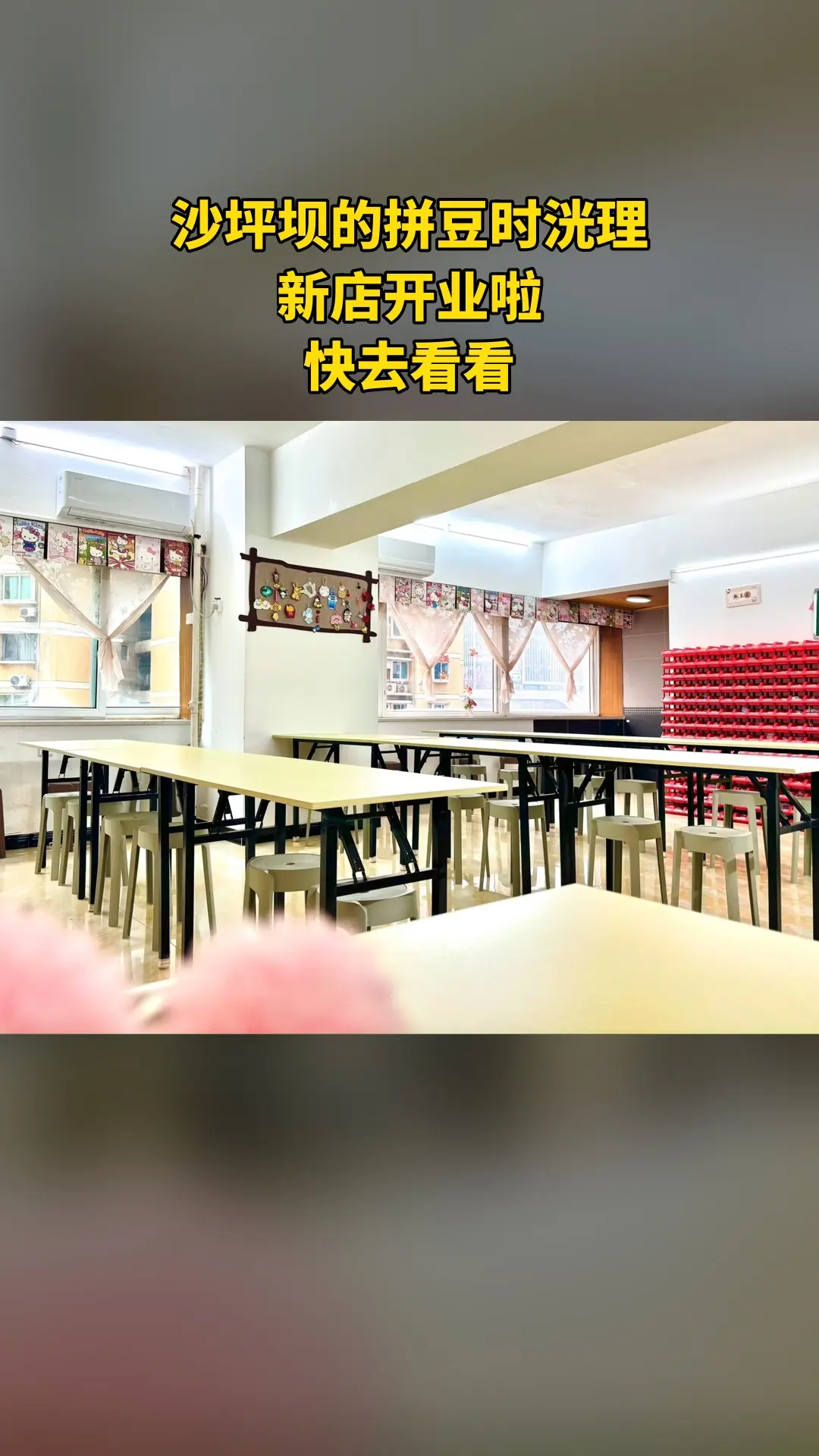 拼豆时洸理，惊喜狂欢，单人拼豆手工DIY，超值折扣，随时退·过期退