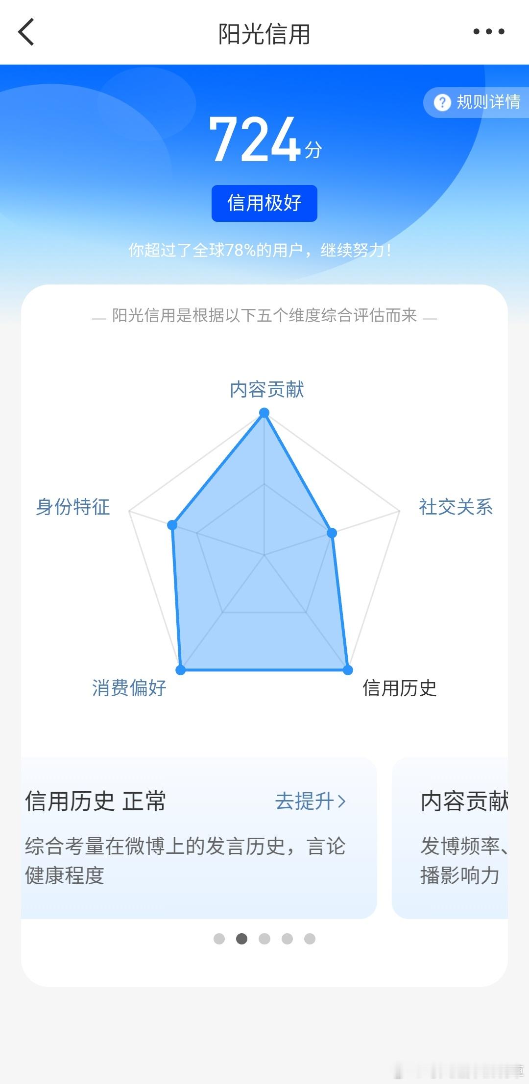 一分都不给涨啥意思 