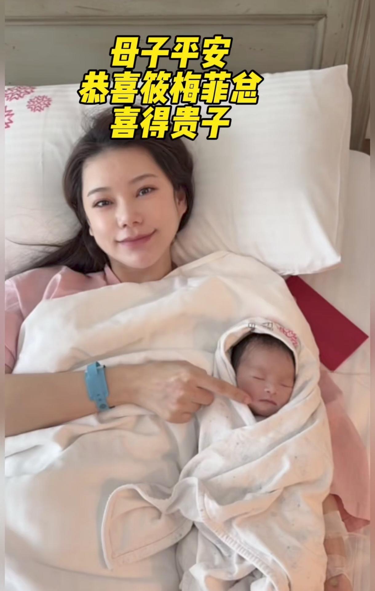 马筱梅大方晒出儿子正脸照，网友夸她人美心善，是女性学习的榜样。

以前汪小菲在直