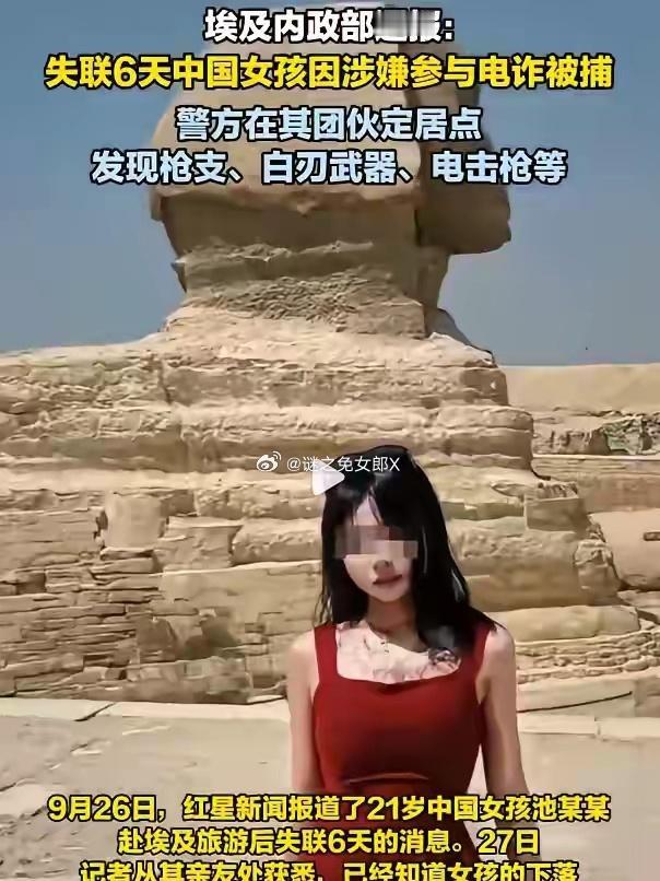 高端的猎手往往以受害的猎物形象出现