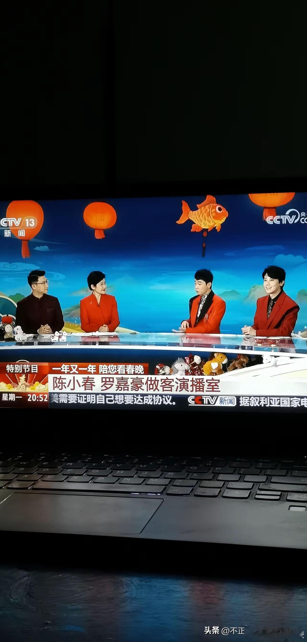 我尼玛，陈小春，没完没了了春晚