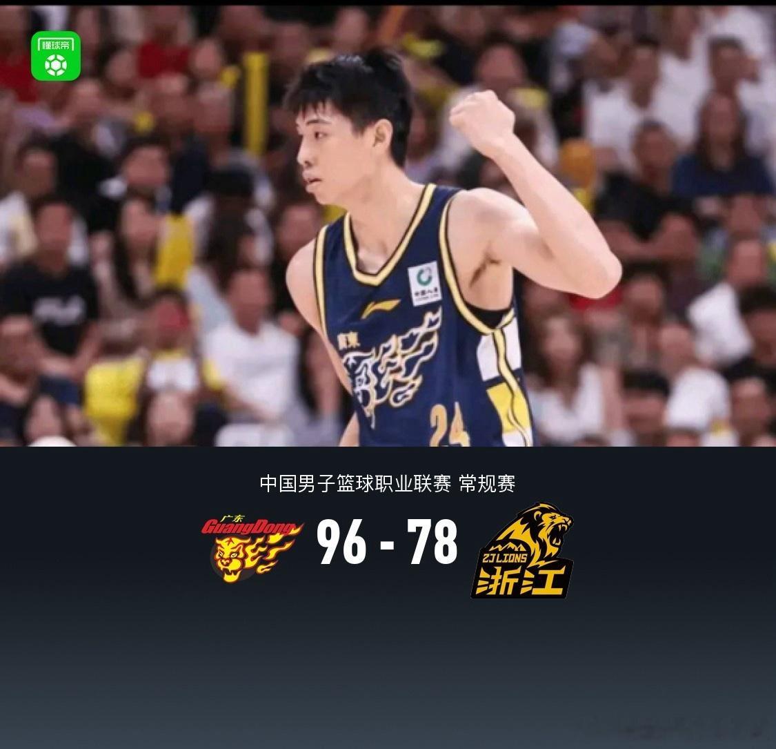 北京时间10月22日CBA常规赛，广东东阳光主场96‑78击败浙江广厦，拿下新赛
