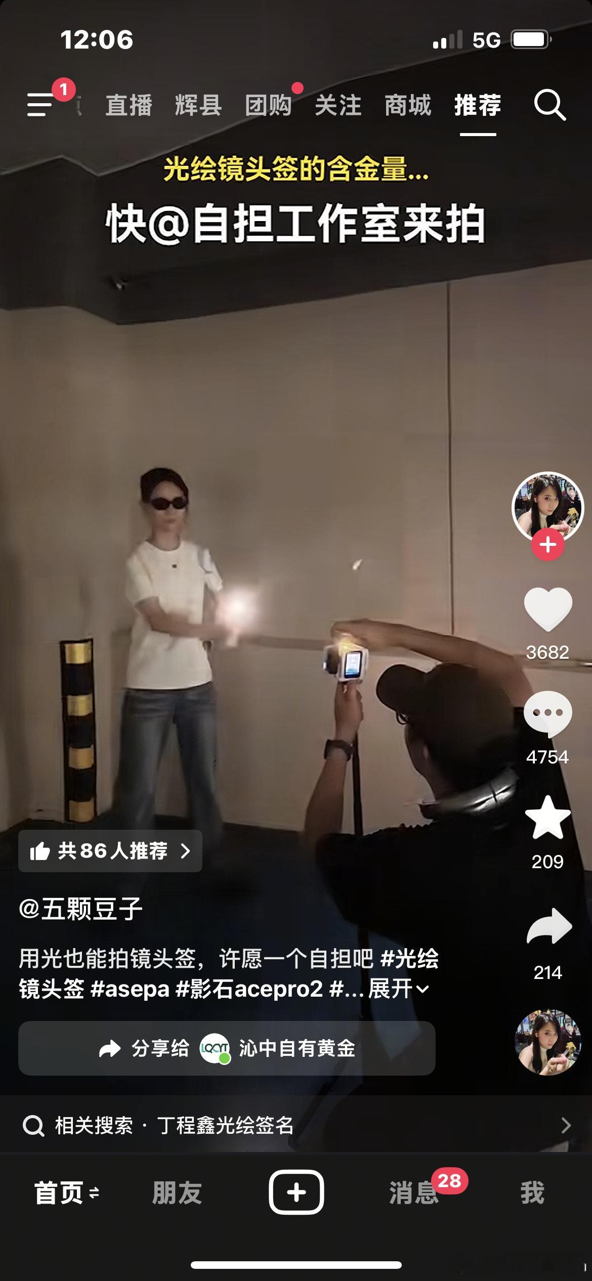 我都懒得艾特沁室[二哈] ​​​