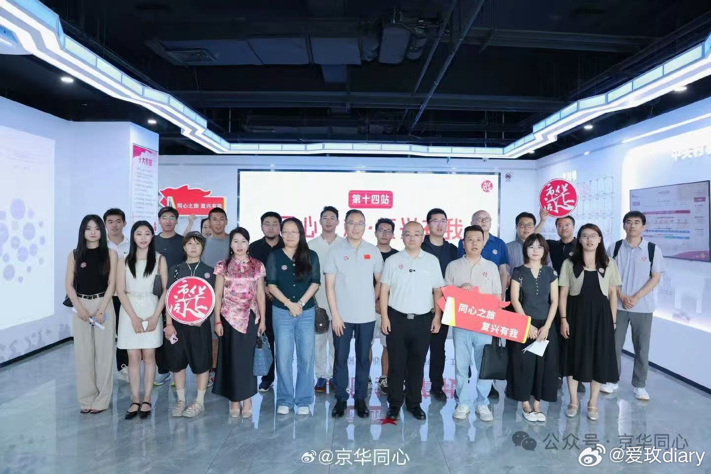 同心之旅 复兴有我工业场景机器人广泛投入使用，也期待技术持续迭代，让人形机器人早