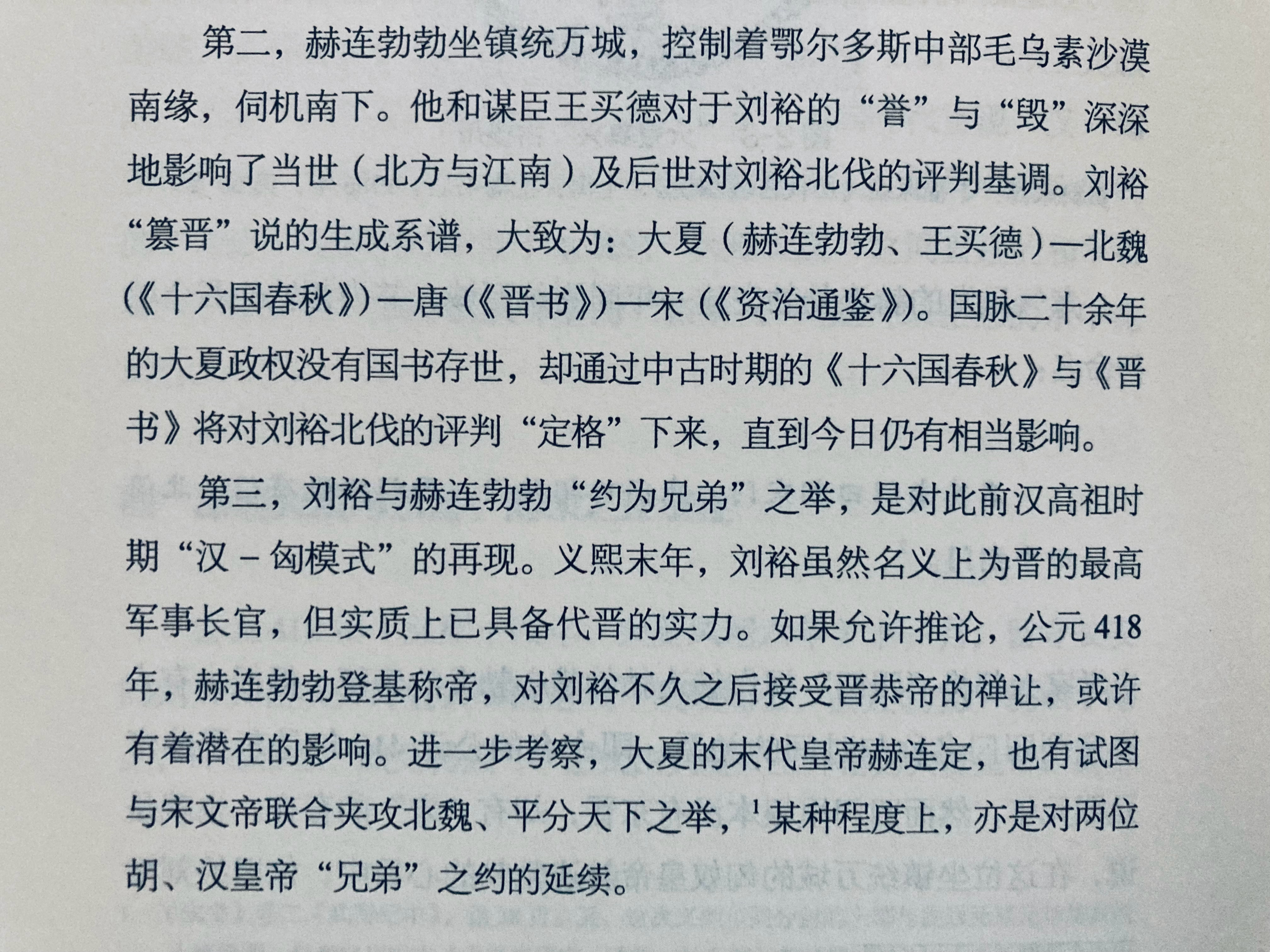 皆穿凿不足信
