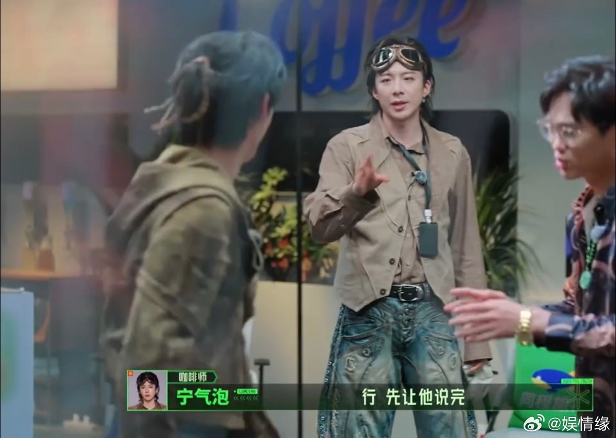 刘宇宁我从来不动手除非我忍不住 看《开始推理吧》被刘宇宁笑到！听到骗局当场起身，