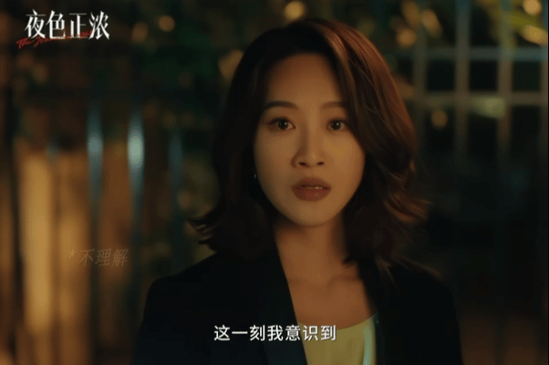 蓝盈莹这段爱己很曼妙 蓝盈莹这段爱己戏太绝了！被欺负后清醒反击，爱人先爱己，大女