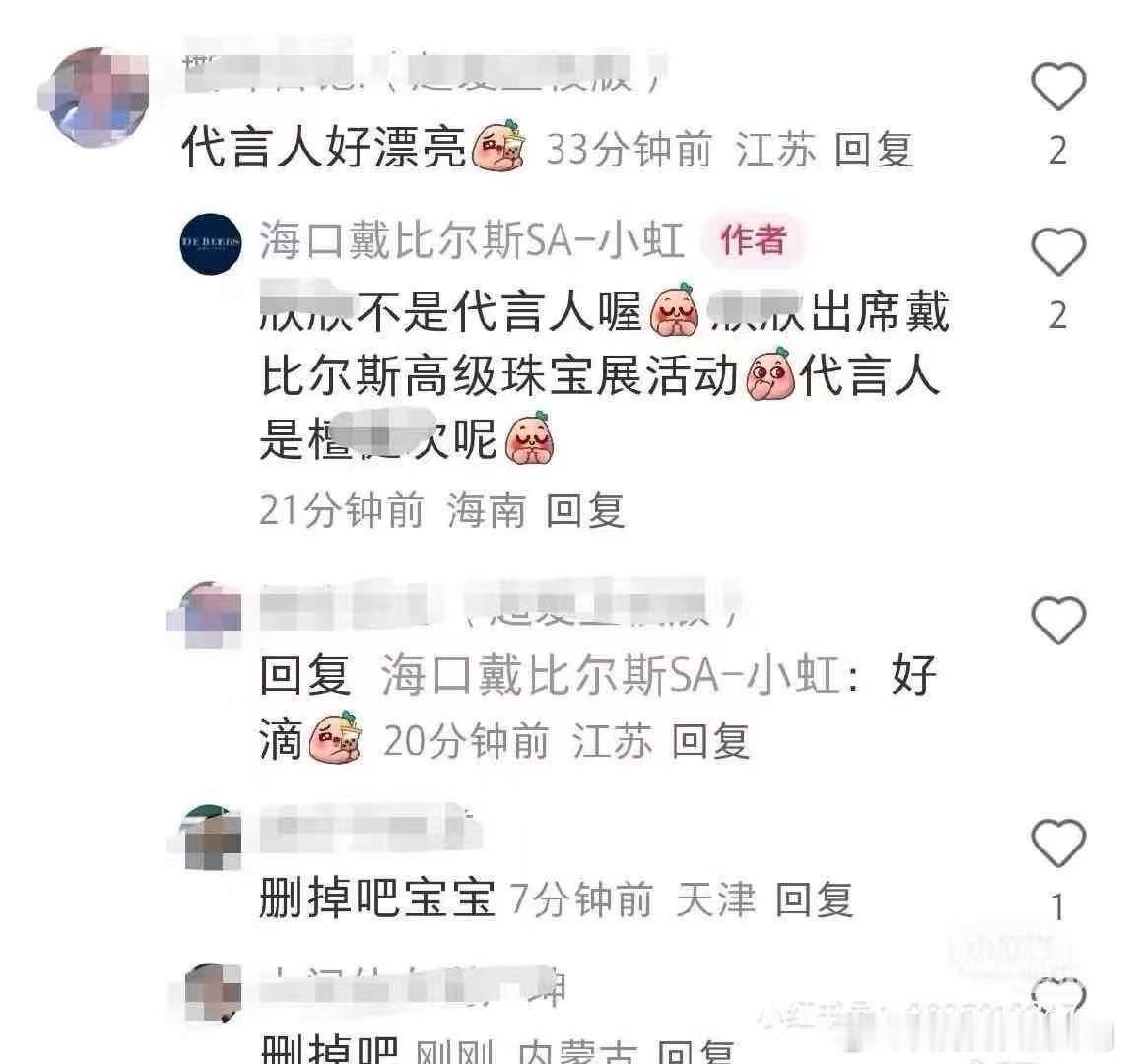 我开始尴尬了😅 ​​​