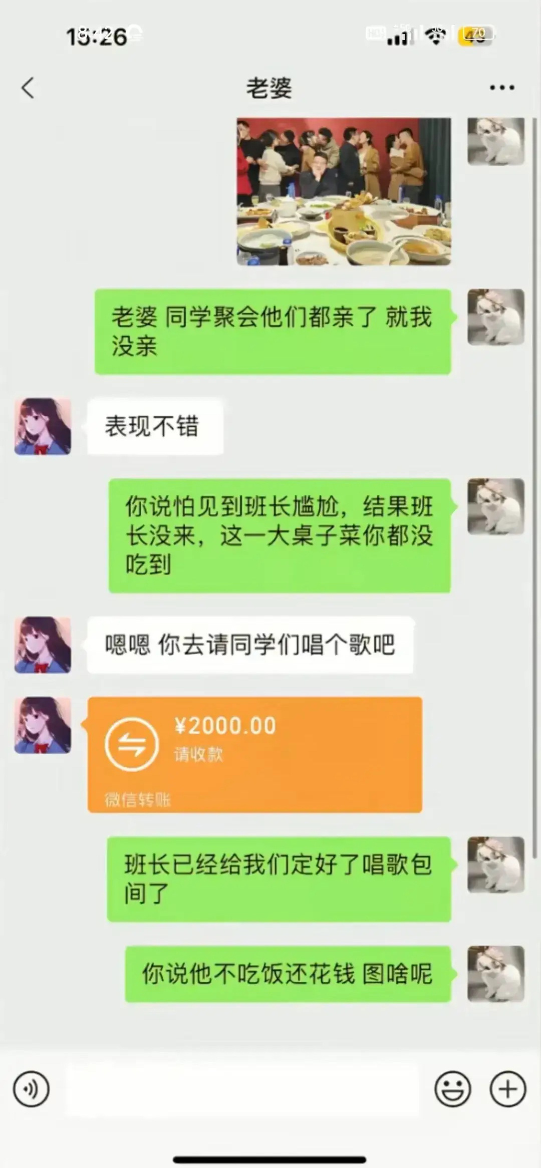 你们说他图什么？搞不懂！ ​​​