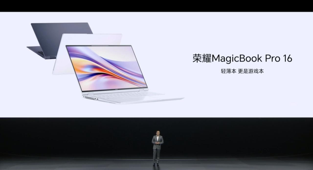 荣耀MagicBook Pro 16在AI赋能下，既是轻薄本也是游戏本。
在配色