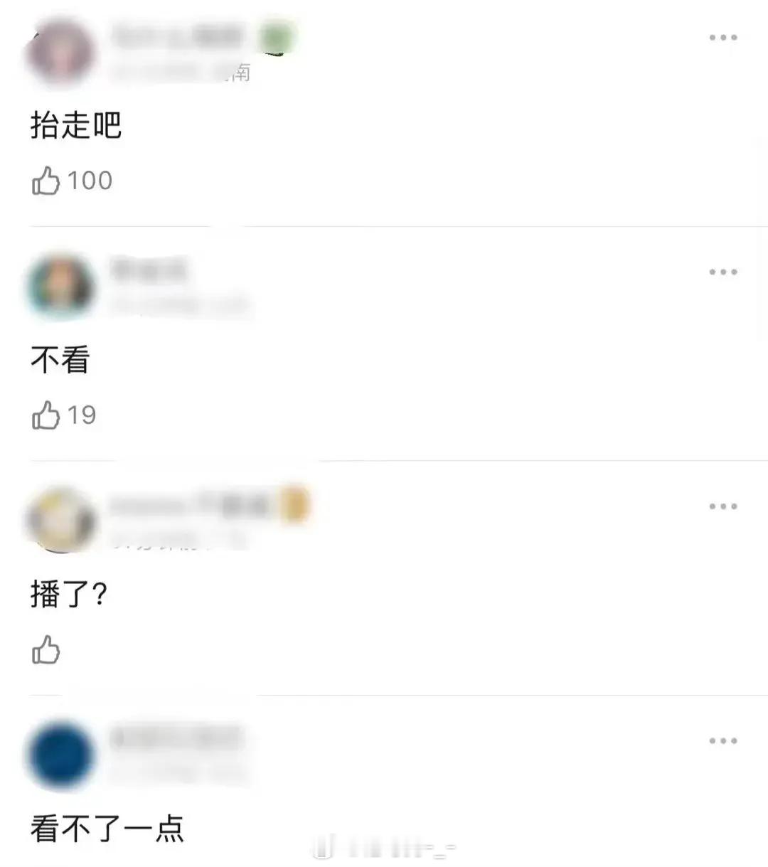 网剧《冬至》开播，男女主黄景瑜、孙千的剧中截图，来看看谁的颜值更高？ 