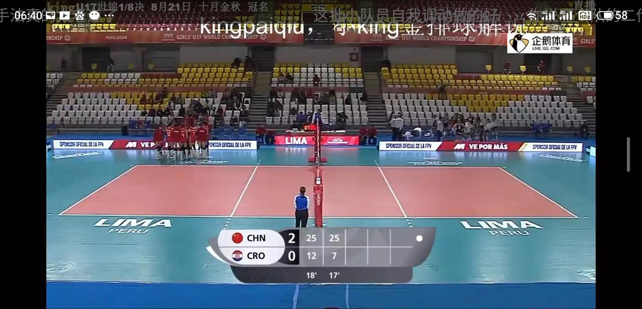 打成17：7之后，中国队连得8分，以25：7胜第二局，大比分中国2：0领先！[玫