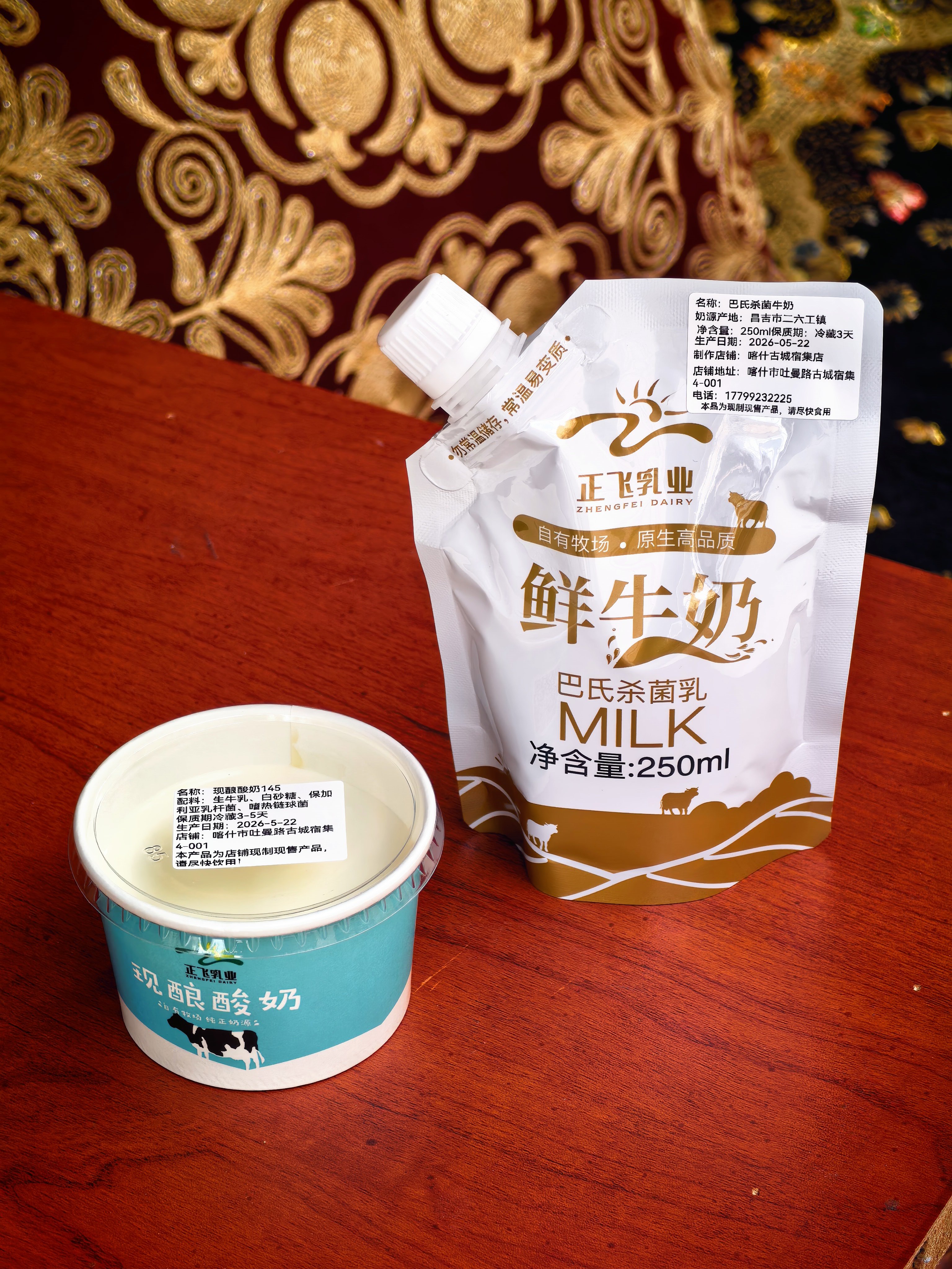 我觉得我因为健身的原因快成为牛奶品鉴大师了但是来喀什喝到了这个牛奶一定来试一下好