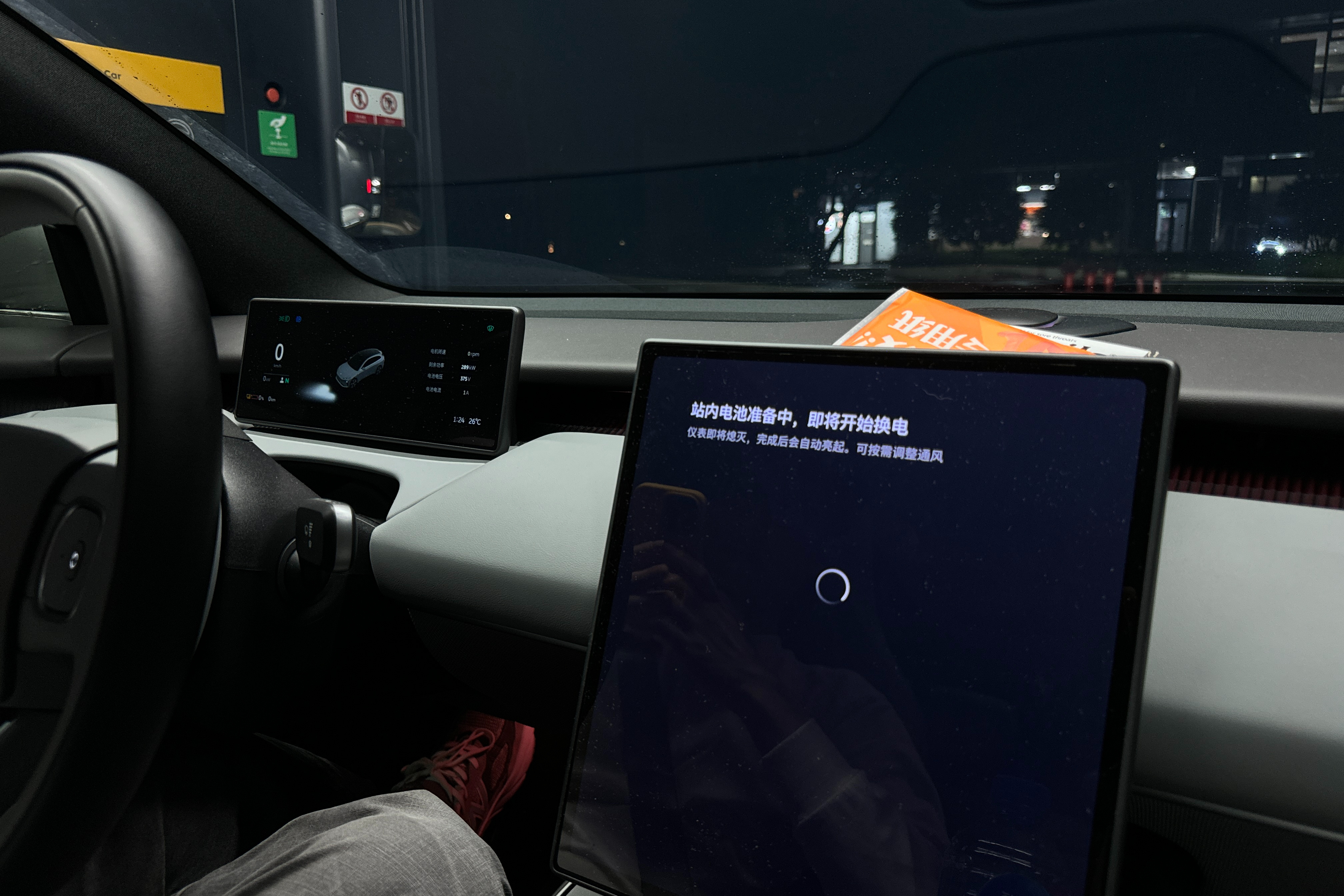 [微风]没在路上推车，0 公里靠着存电硬生生开到换电站 ​​​