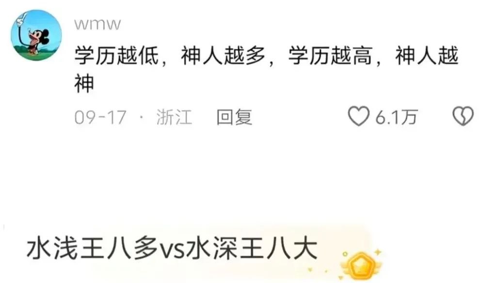 提纯了 