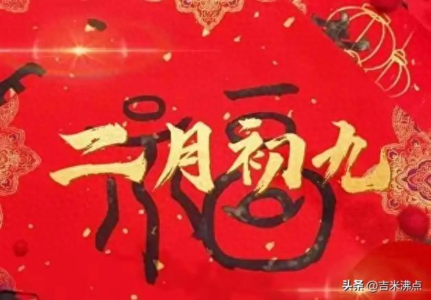 二月初九烧香的人挤破庙门，观音菩萨真在忙救难？我翻了三篇新文章才懂。
那天我蹲在