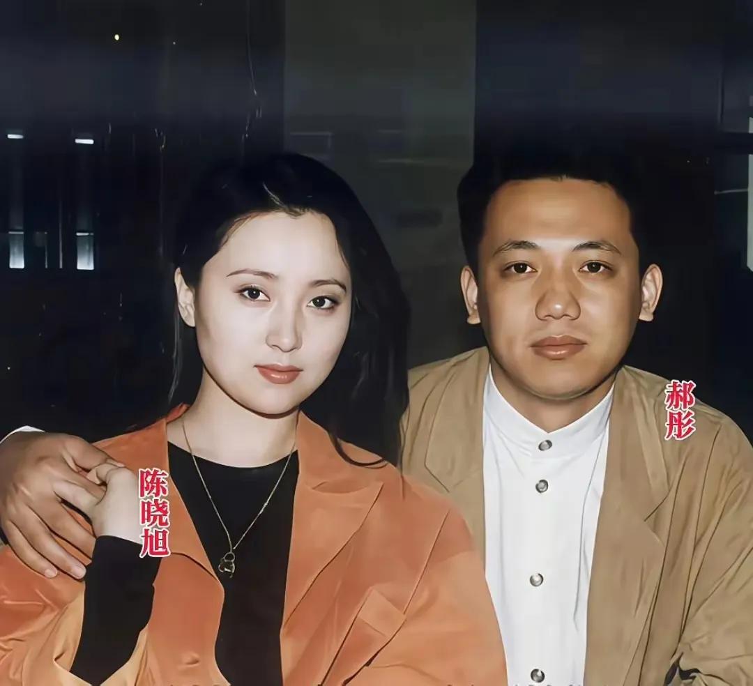 1992年，陈晓旭和她的第二任丈夫郝彤留下这张珍贵的照片，两人的颜值显然相差悬殊