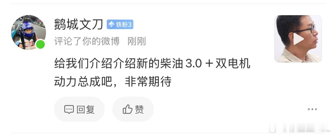 CC那套柴油混动我不能说啊。而且我不知道是2.4的还是3.0的。忘了问了…我只是