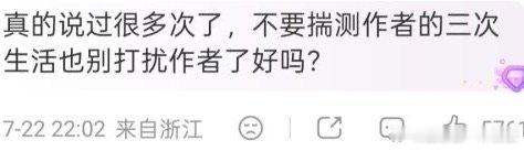 原来px知道啊 ​​​