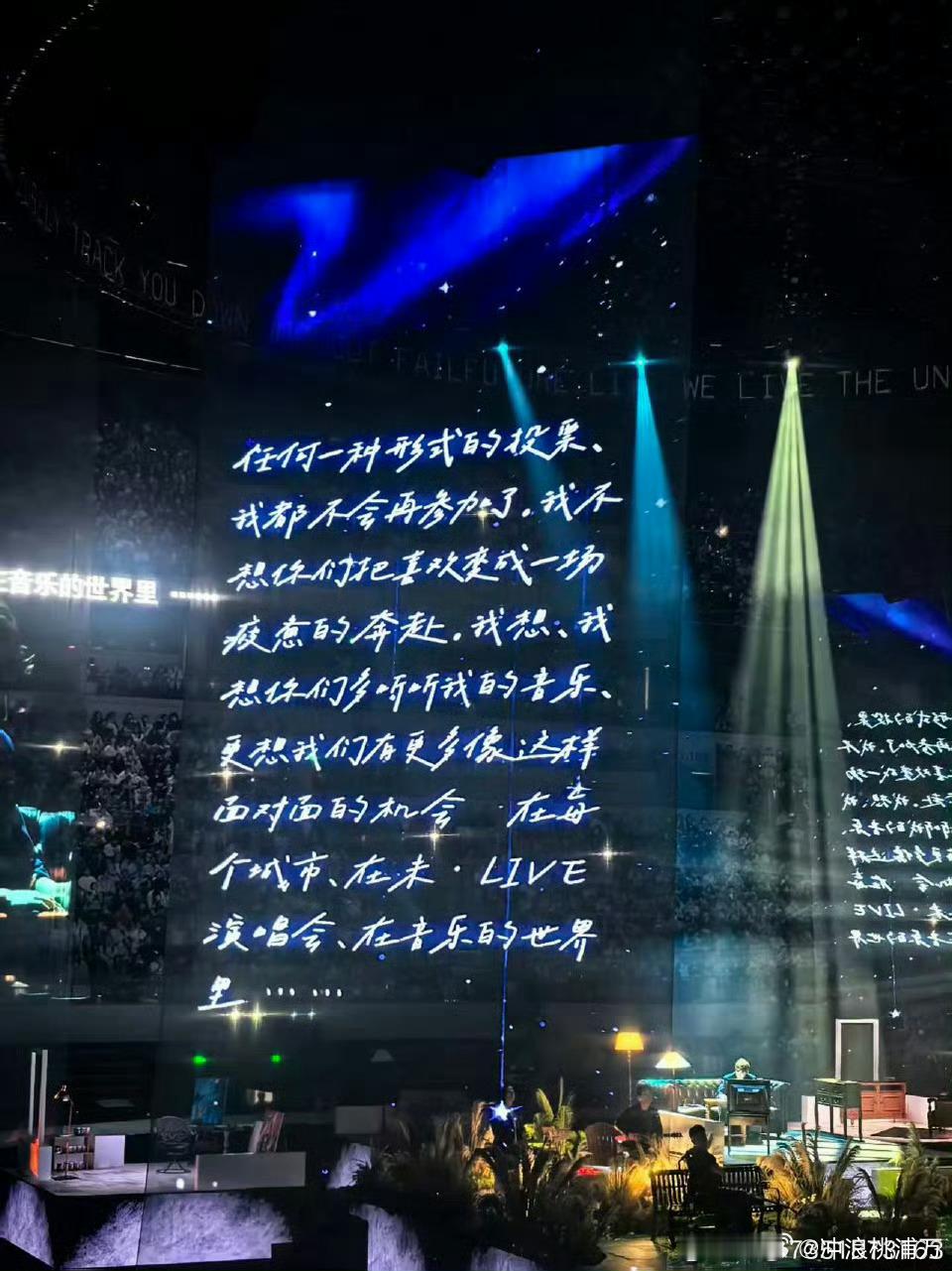 张杰不再参加任何需要歌迷投票的活动“从今天起，所有需要歌迷会投票的颁奖礼，所有需