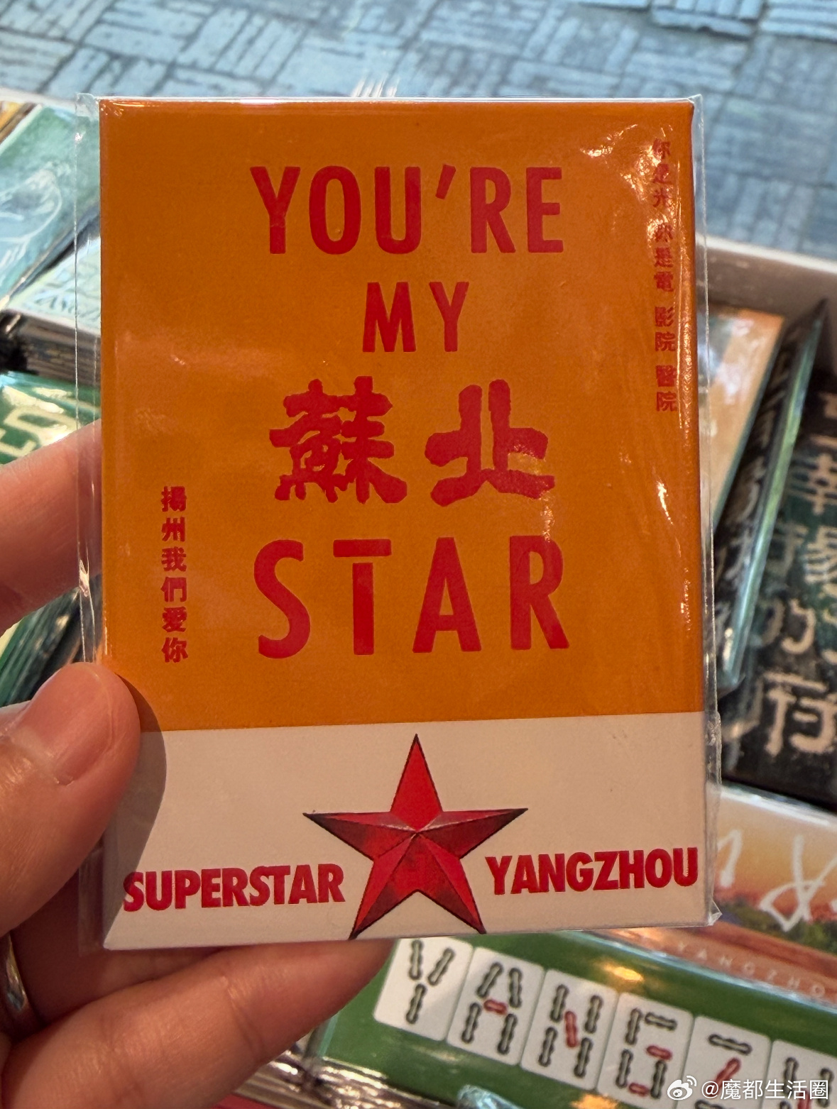 听说都是上海人在买……